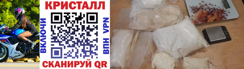 купить наркоту  Морозовск  АМФЕТАМИН Розовый 