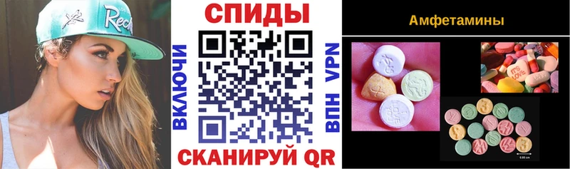 АМФ VHQ Морозовск