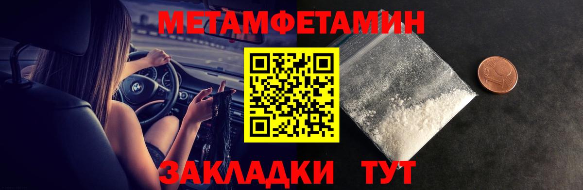 АМФЕТАМИН Premium  Вход с VPN  Амфетамин  Морозовск 