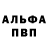 КЕТАМИН VHQ viktor cmirnof