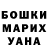 Ecstasy круглые YamiUther