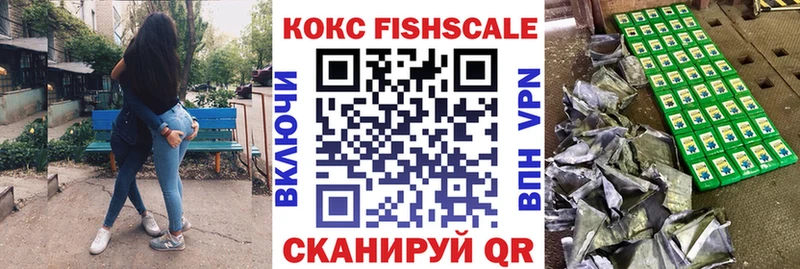 КОКАИН VHQ  Морозовск 