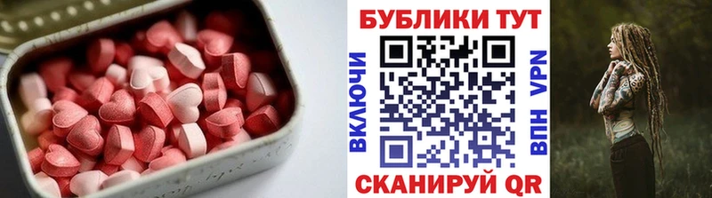Ecstasy таблы  Морозовск 
