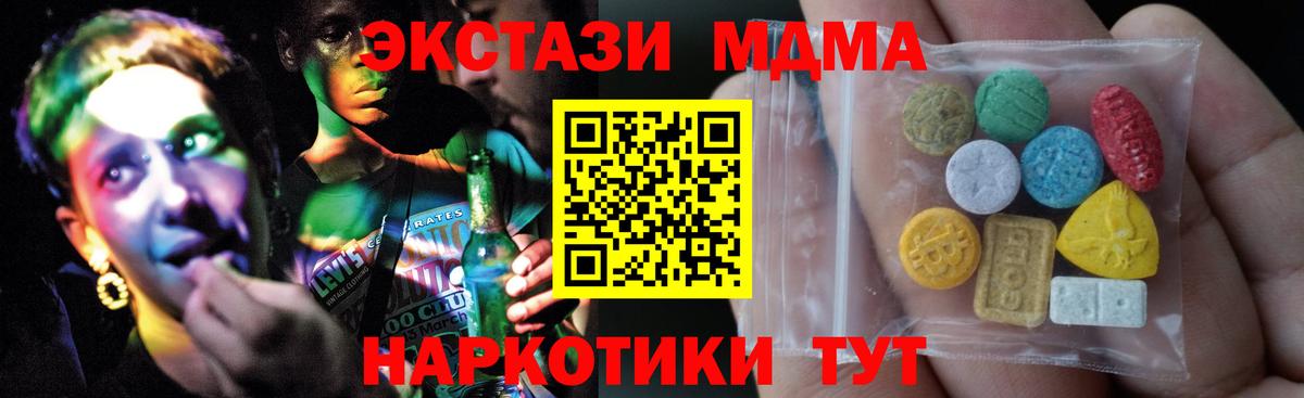 Ecstasy louis Vuitton  Экстази DUBAI  Экстази  blacksprut ссылки  Морозовск  Вход с VPN 
