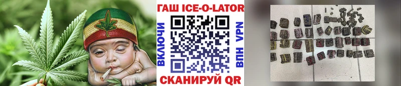ГАШ hashish  blacksprut зеркало  Морозовск  как найти наркотики 