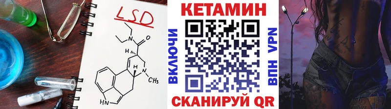 КЕТАМИН VHQ  darknet состав  Морозовск 