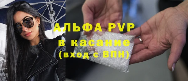 а пвп мука Алексин