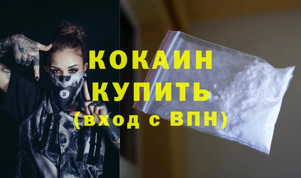 кокаин перу Алзамай