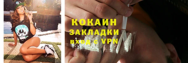 кокаин перу Алзамай