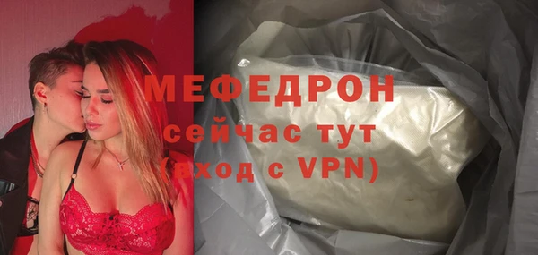 скорость Абаза