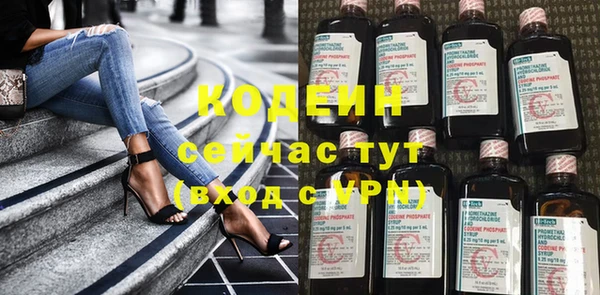 скорость Абаза