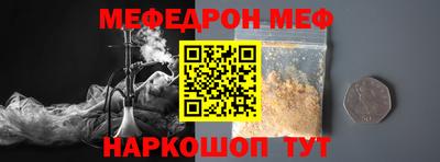 ешки Анжеро-Судженск