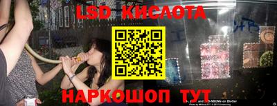 гашик Анапа