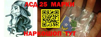 гашик Анапа
