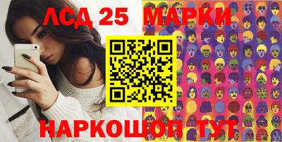 мефедрон Ангарск