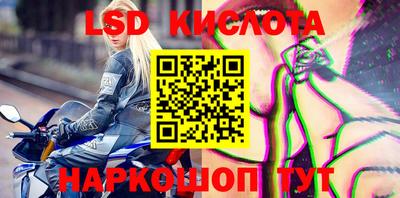 мефедрон Ангарск