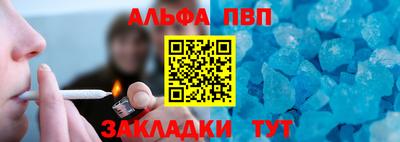 мефедрон Ангарск