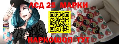 мефедрон Ангарск