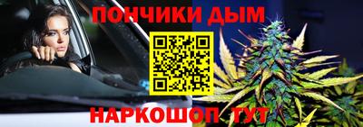 мефедрон Ангарск