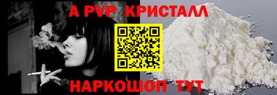 гашик Анапа