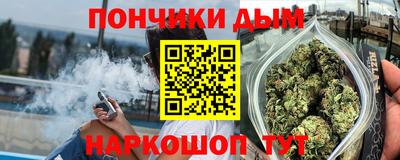 гашик Анапа
