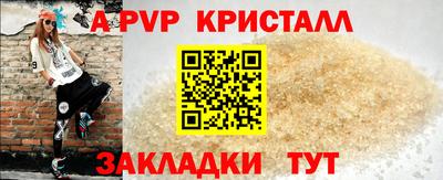 ешки Анжеро-Судженск