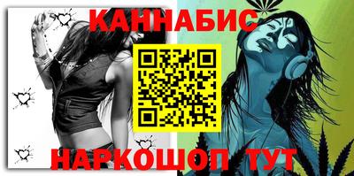 гашик Анапа