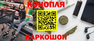 гашик Анапа