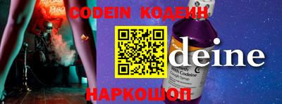 ешки Анжеро-Судженск