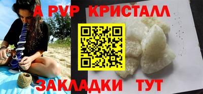 гашик Анапа