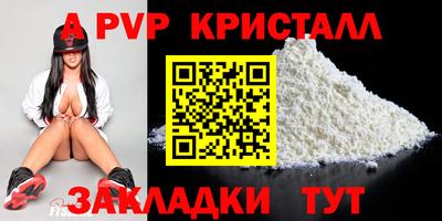 ешки Анжеро-Судженск