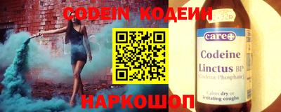 мефедрон Ангарск