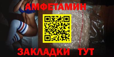 гашик Анапа