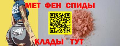 мефедрон Ангарск