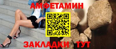 гашик Анапа