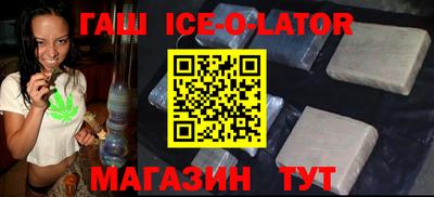 мефедрон Ангарск