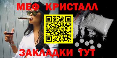 гашик Анапа