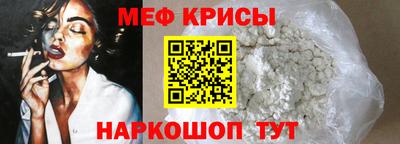 ешки Анжеро-Судженск