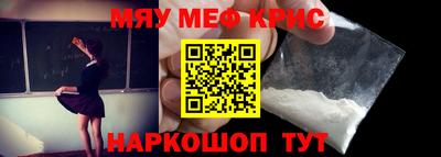 гашик Анапа