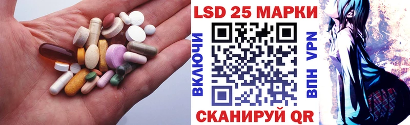 MEGA ссылки  закладки  Морозовск  ЛСД экстази кислота 