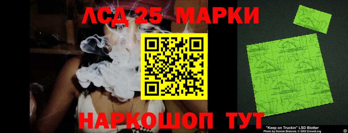 гидра зеркало  Лсд 25 экстази ecstasy  Морозовск  Вход с VPN  LSD-25 экстази ecstasy 