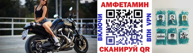 Метамфетамин витя  Морозовск 