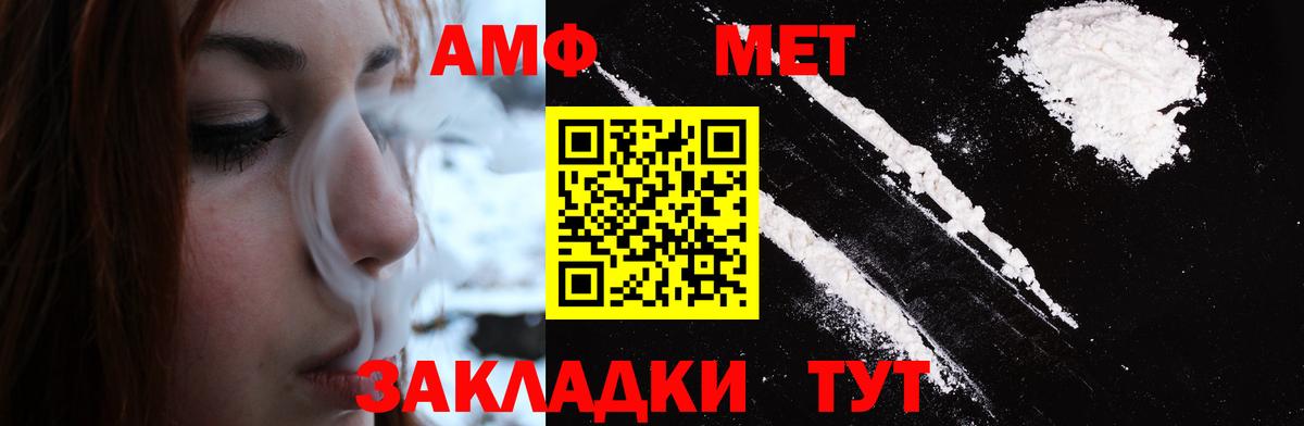 Первитин витя  Первитин витя  Вход с VPN  Морозовск 