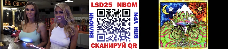 omg вход  магазин продажи наркотиков  Морозовск  Марки 25I-NBOMe 1500мкг 