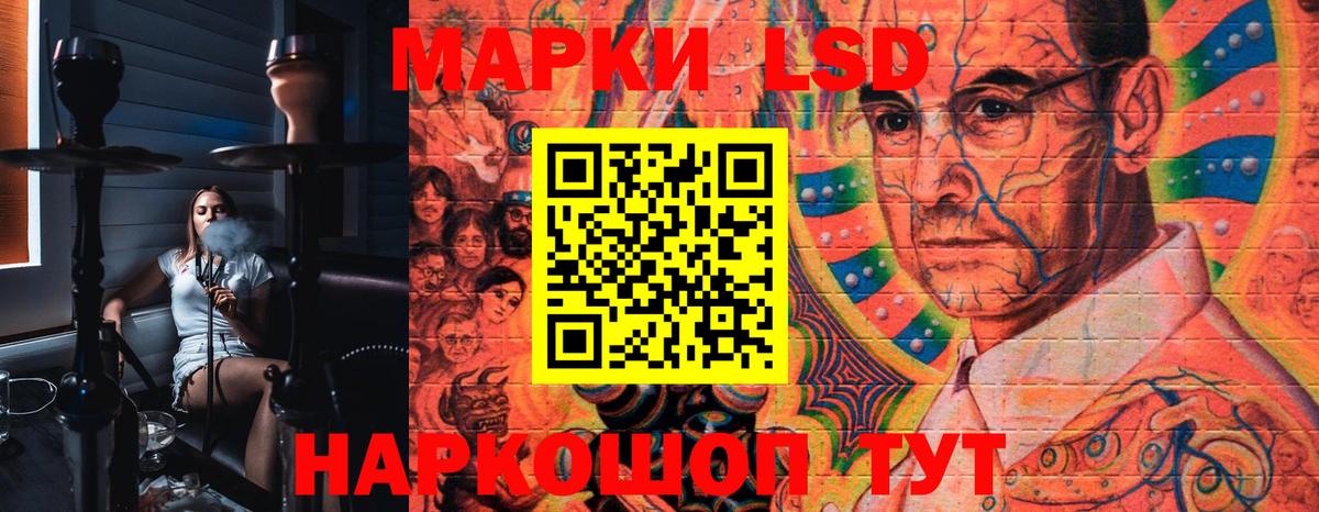 Морозовск  Марки 25I-NBOMe 1,5мг  Вход с VPN  Марки 25I-NBOMe 1,5мг 