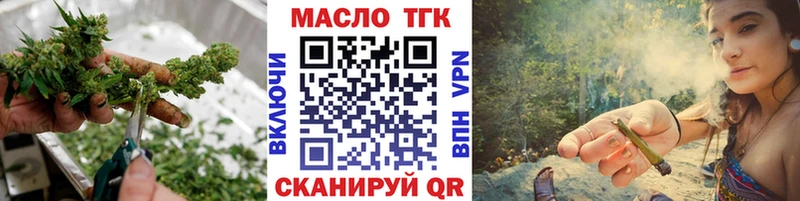 МЕГА ONION  Морозовск  ТГК жижа 