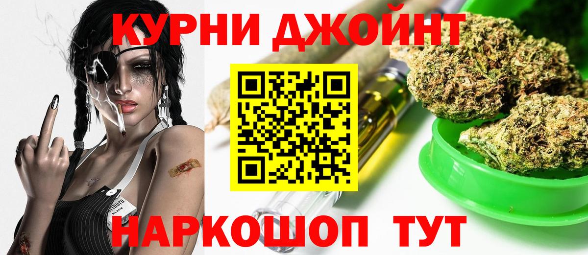 Морозовск  Канабис SATIVA & INDICA  Марихуана планчик  Вход с VPN 